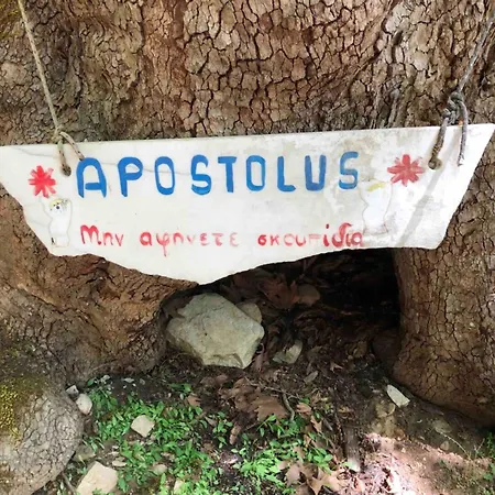 Διαμέρισμα Lotos By Kastro